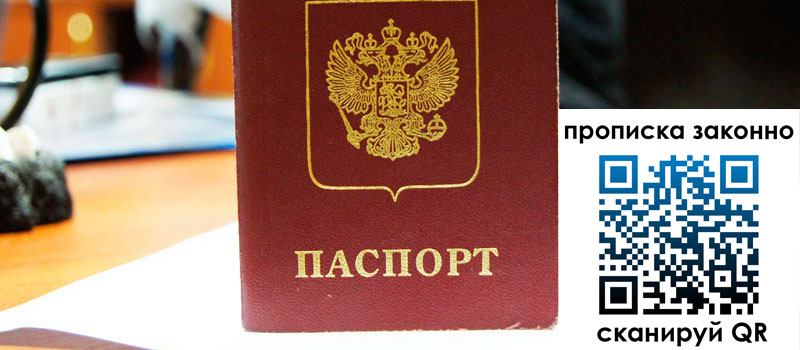 в Беслане height= регистрация в Беслане